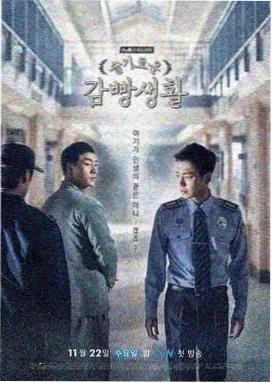 谁把谁当真第二集