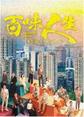 谁把谁当真全集完整版